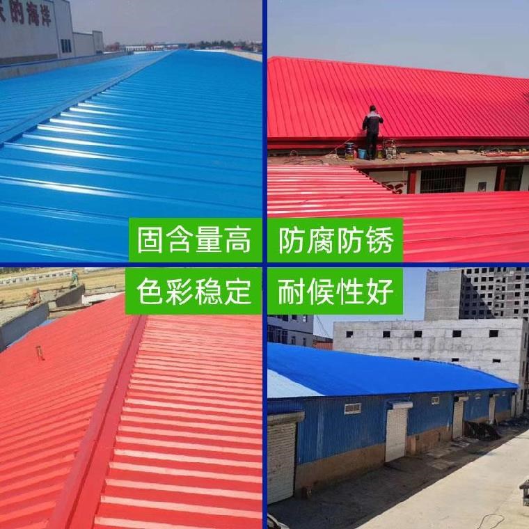速发铁门漆改色翻新漆金属漆防锈漆货架子铁门窗自刷栅栏杆户外大