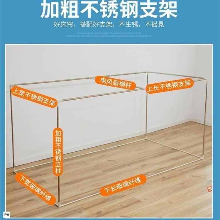 宿舍床帘学生g遮光上仙学女床帘蚊帐一体I式下生宿舍上铺仙铺遮光