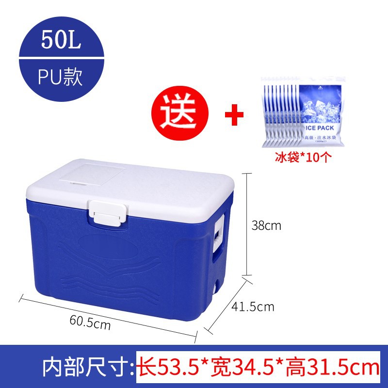 保温箱存冰车载保温箱冷暖两x用保冷箱户外便携式干冰储存保温箱