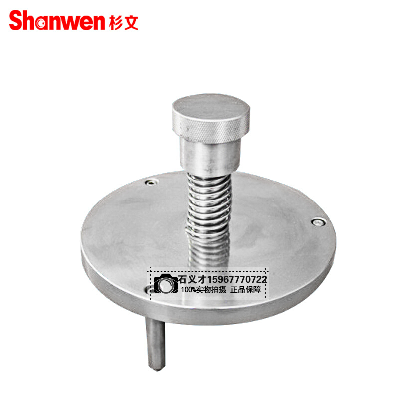 极速瓦楞纸板平压强度试验取样器具平压取样器P纸箱检测圆盘试样