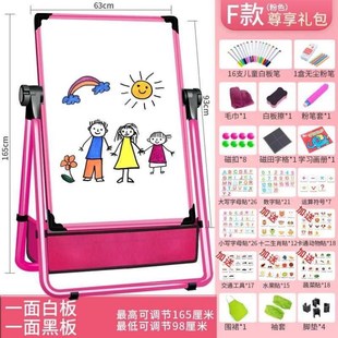 家用儿l童小黑板单w面写字板假期白板纸磁性小号墙体带 白板支架式