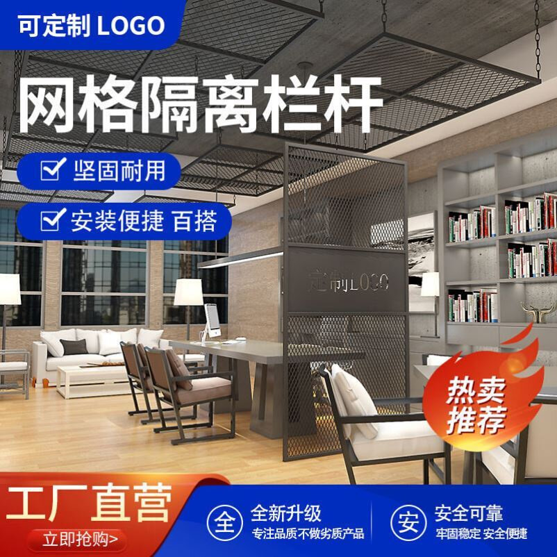 工厂销网格铁艺屏风隔断超市餐厅矮围栏花架不P锈钢镂空菱形金属