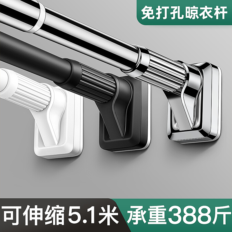 免打孔伸缩杆晾衣杆晾衣架窗帘杆化妆E室挂晒衣杆衣柜支伸缩杆浴