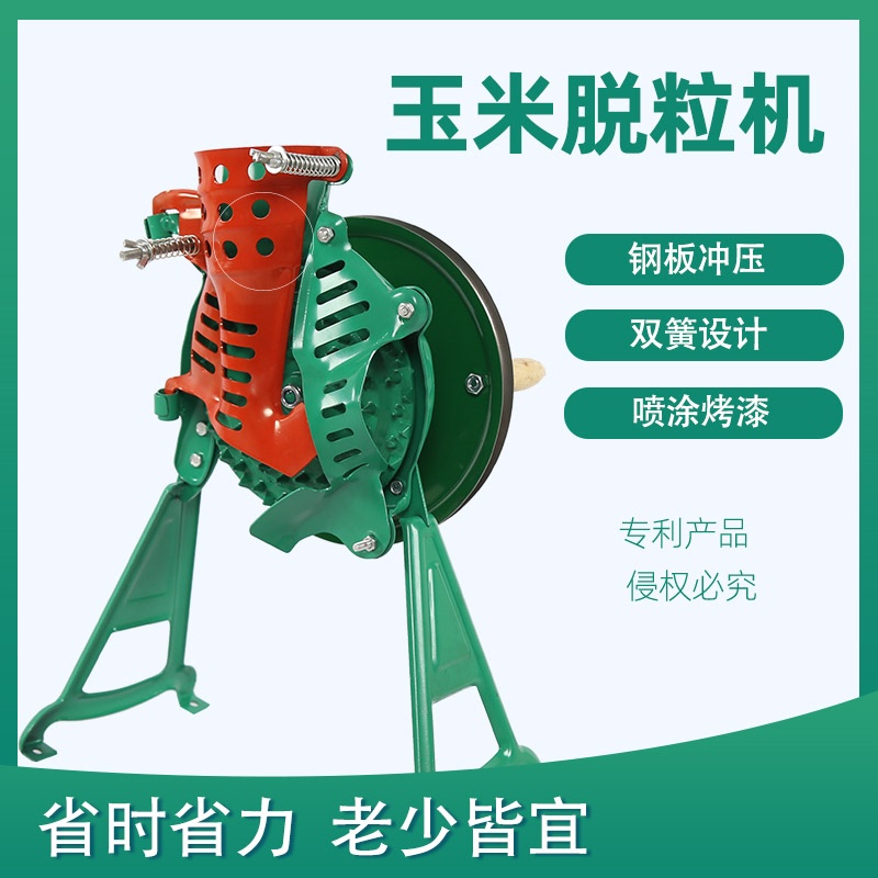 速发手摇玉米脱粒机家用小型手工电动两用剥玉米器手动玉米脱粒机