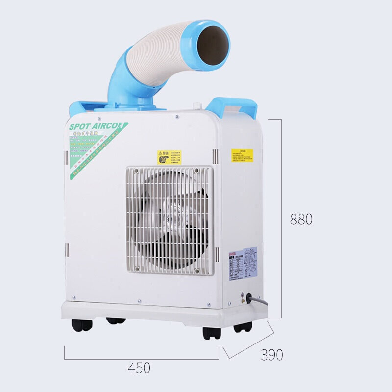 新品冬夏SAC-18工业冷气机移动式工业岗位N移动空调冷风机户外制