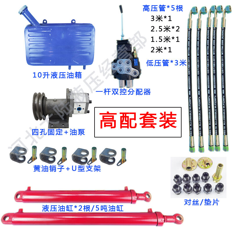 现货农用小四轮拖拉机改装小铲z车装载机5吨双向伸缩油缸铲车液压