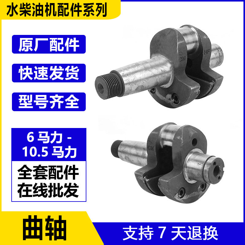 现货速发常州单缸水冷柴油机平头曲轴南汇全柴R1605F17051805105F