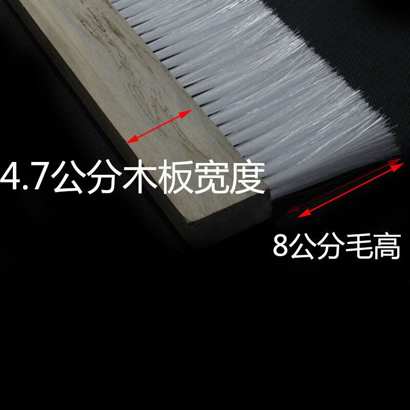 速发1米8公分长毛大板刷毛刷子工业用多功能3排软毛清洁灰尘木板