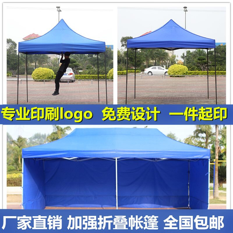 户外大伞棚子帐篷摆摊折叠大z雨棚防风商用伸缩W式四方遮阳棚