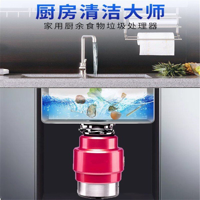 现货水槽a商用家用厨房粉碎机全自动家食物下水管静音碎渣机厨余