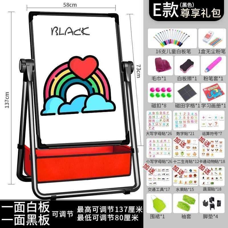 白板支架式家用儿童小黑板单w面写字板假期白板纸磁性小号墙体带