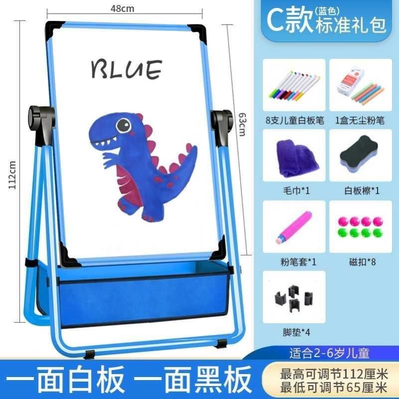 白板支架式家用儿童小黑板单w面写字板假期白板纸磁性小号墙体带