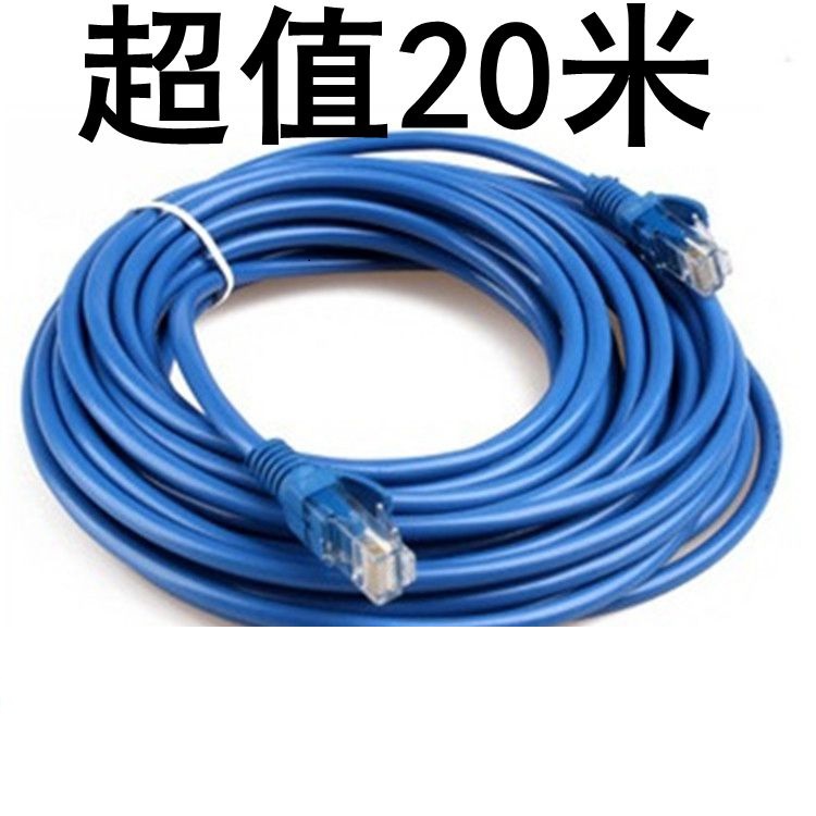 新品新款普通室外一体网线中文五类宿舍联网转接口扩X展网线两头