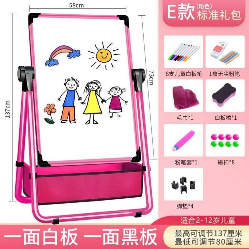 白板支架式家用儿童小黑板单w面写字板假期白板纸磁性小号墙体带