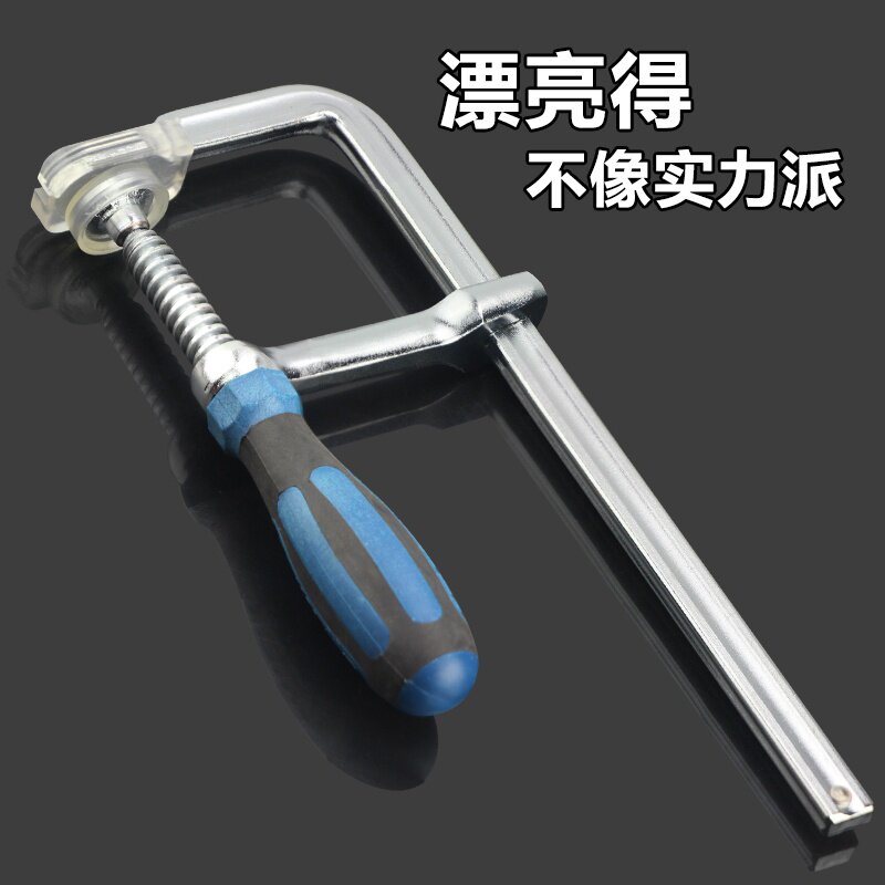 F型夹木工工具重型F架F钳模具夹G字夹固定夹快速夹子木工夹具包邮