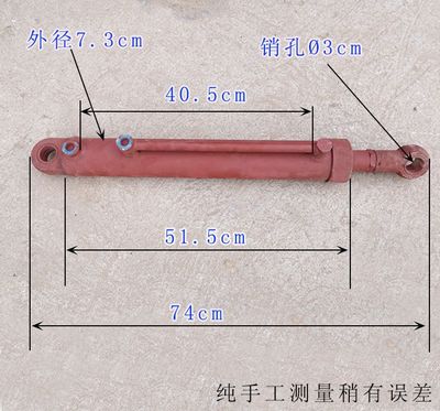 小铲车双向液压油缸双作用油顶缸径73油缸改装铲车用液压油缸