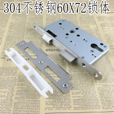 6072锁体门锁大门锁体60*72锁体分体锁锁体门锁配件防火门锁
