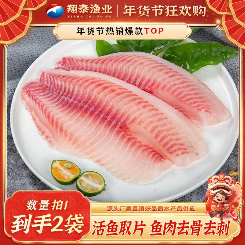 ��̩�����������޷���Ƭ1kg/��*2 ���ʳ�� ���� ����ˮ�� 34Ԫ