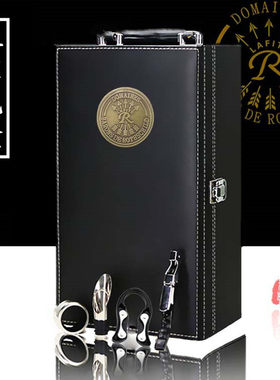 拉菲专用红酒礼盒空盒带酒具