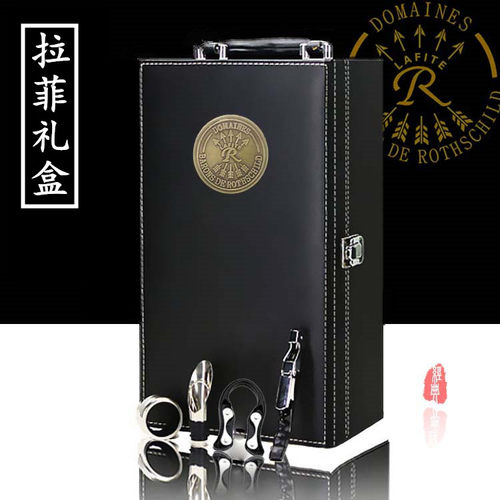 拉菲专用红酒礼盒空盒带酒具