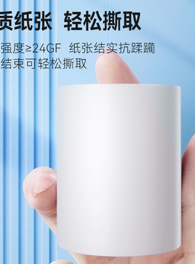 40卷热敏打印纸 119收银机及后厨打印机专用 点餐机专用 智掌柜定制 规格80x50mm小票打印纸80打印纸热敏标签