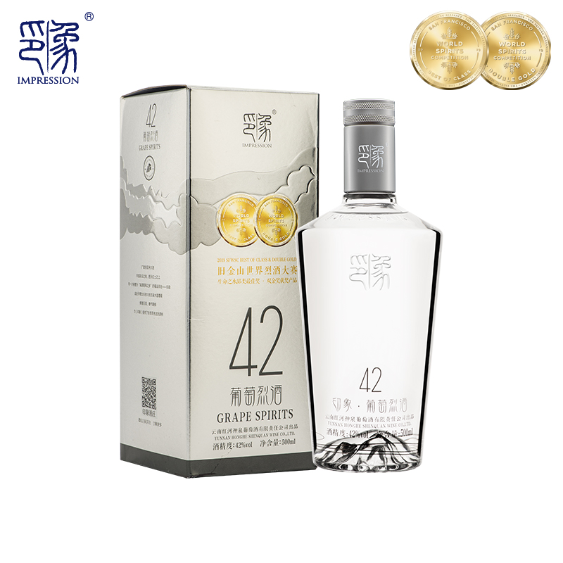 云南印象果酒典范印象葡萄烈酒42度水晶葡萄烈酒500ml尊享升级版