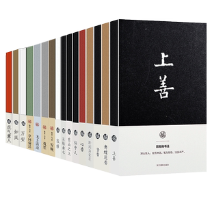 名家书画笔记本全集 董其昌文徵明王羲之苏轼欧阳询宋徽宗颜真卿赵孟頫毛笔书法字帖周边中国风传统文艺手账本空白记事本独喜文创