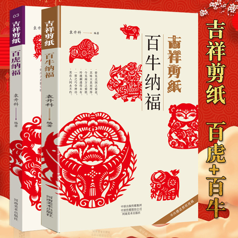 初学者好上手 步骤清晰