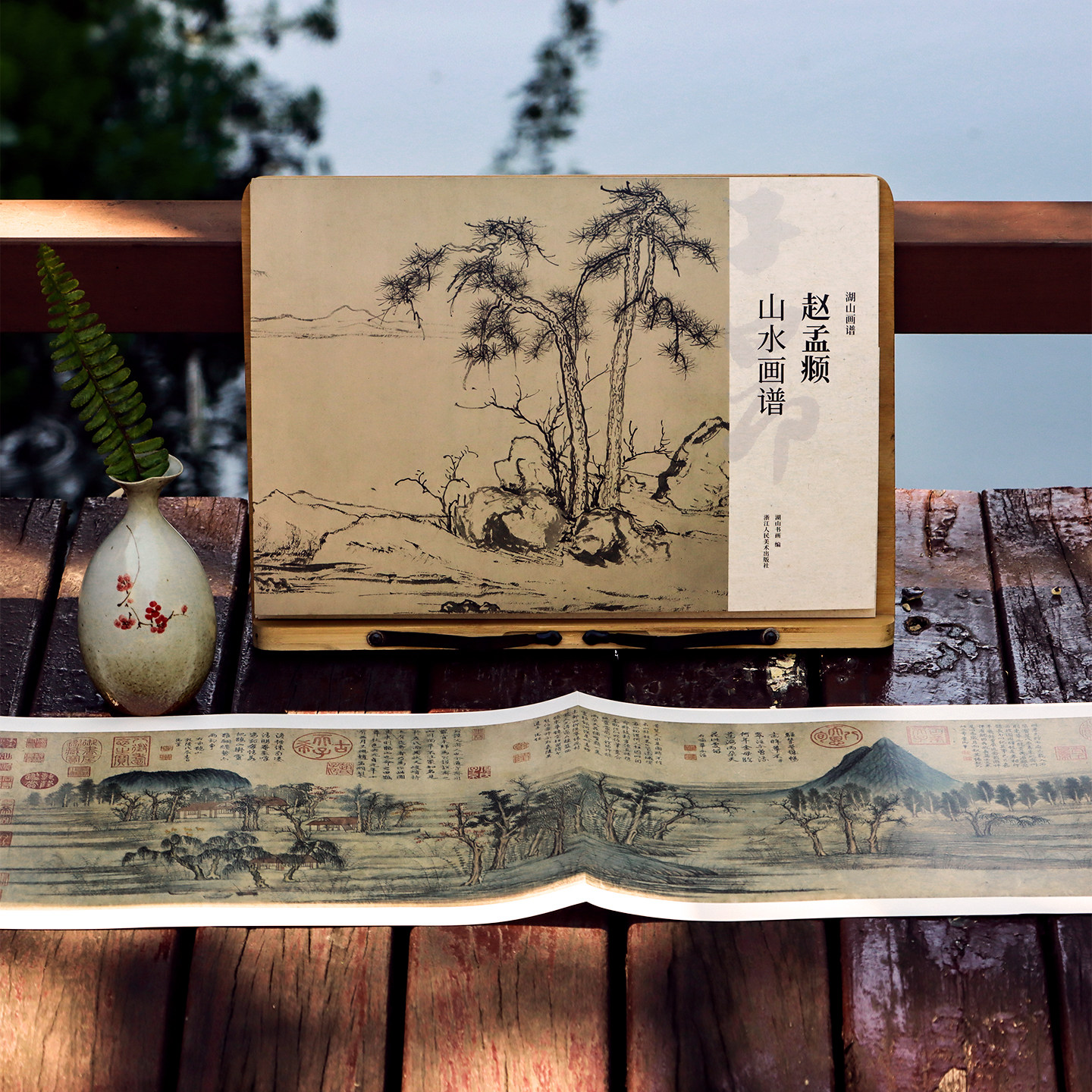 赵孟頫山水画谱 单片高清印刷可临摹可装饰 历代名家册页立轴挂画精选鉴赏临摹画册画稿 中国画山水画绘画技法教程作品集 湖山画谱