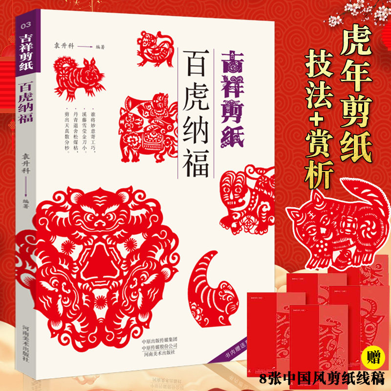 初学者好上手 步骤清晰