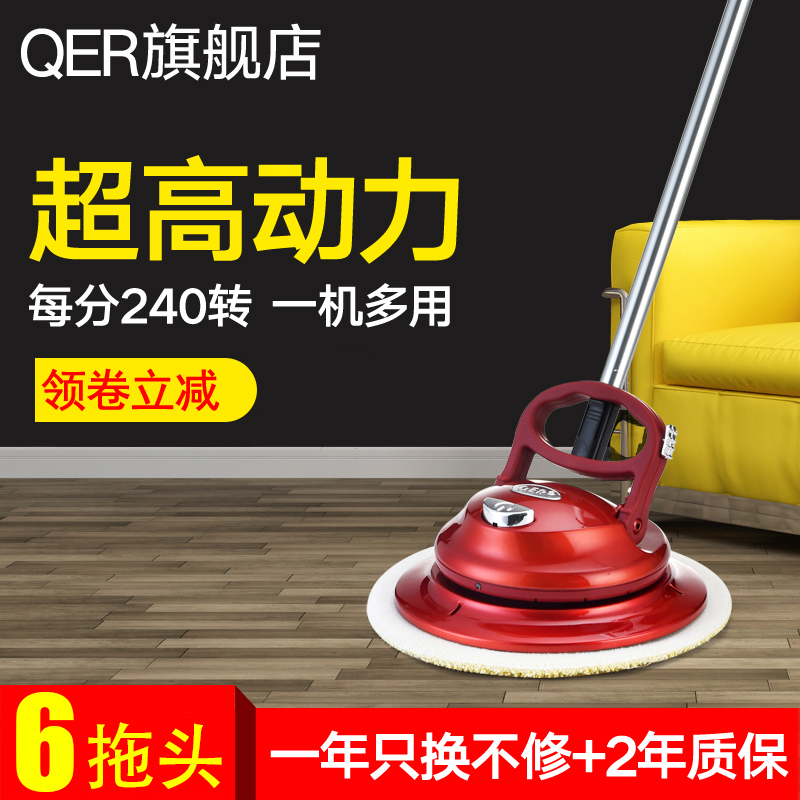 清洁机家用无线拖把电动神器