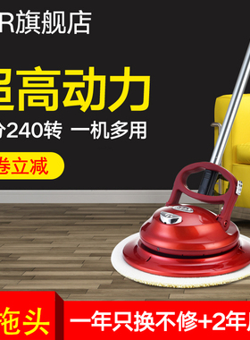 QER自动清洁机家用无线拖把电动清洗机擦地板砖玻璃屋顶打蜡神器