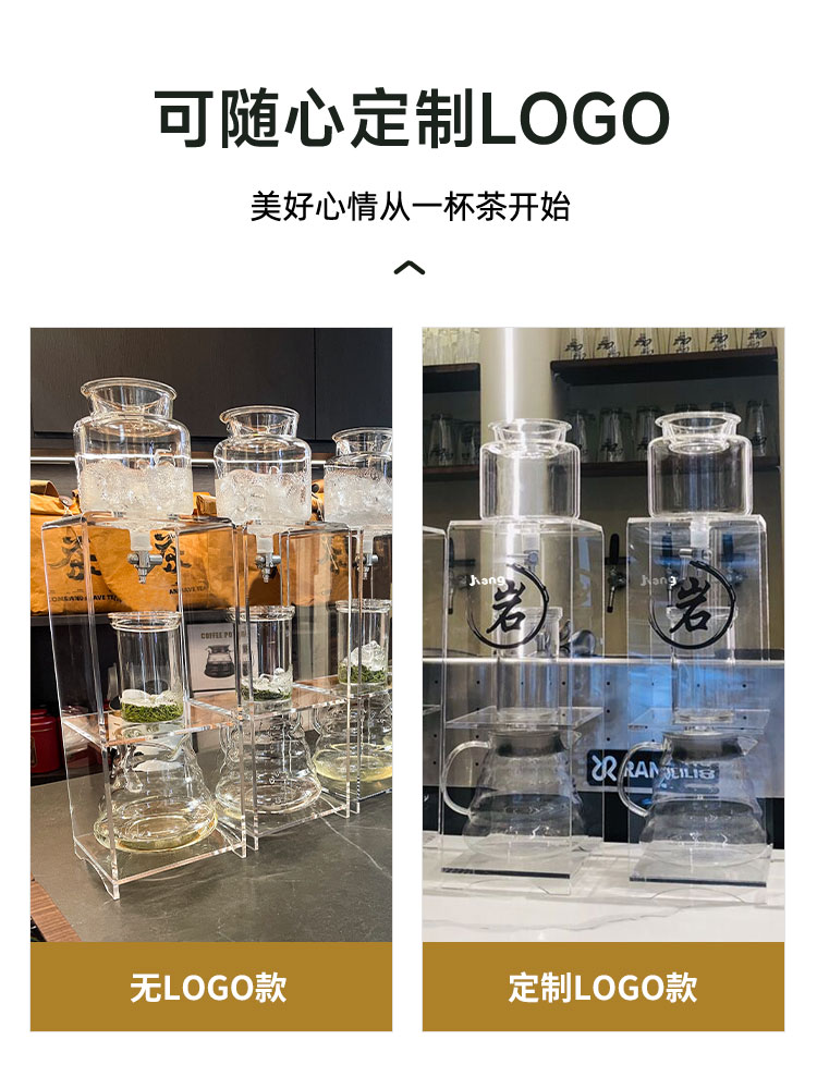 新中式泡茶器冷萃壶萃茶壶冰滴咖啡壶商用冲泡壶冷泡滴滤壶冰滴壶