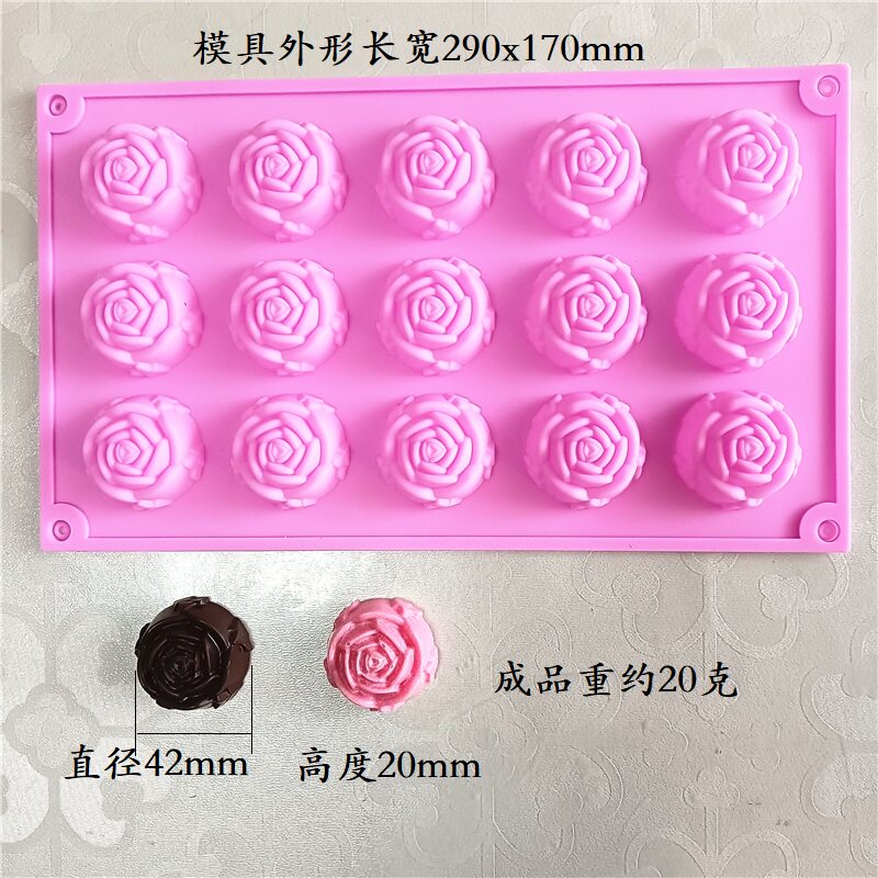 硅胶玫瑰花巧克力模具食品级手工diy做爱心果冻布丁蛋糕烘焙模具