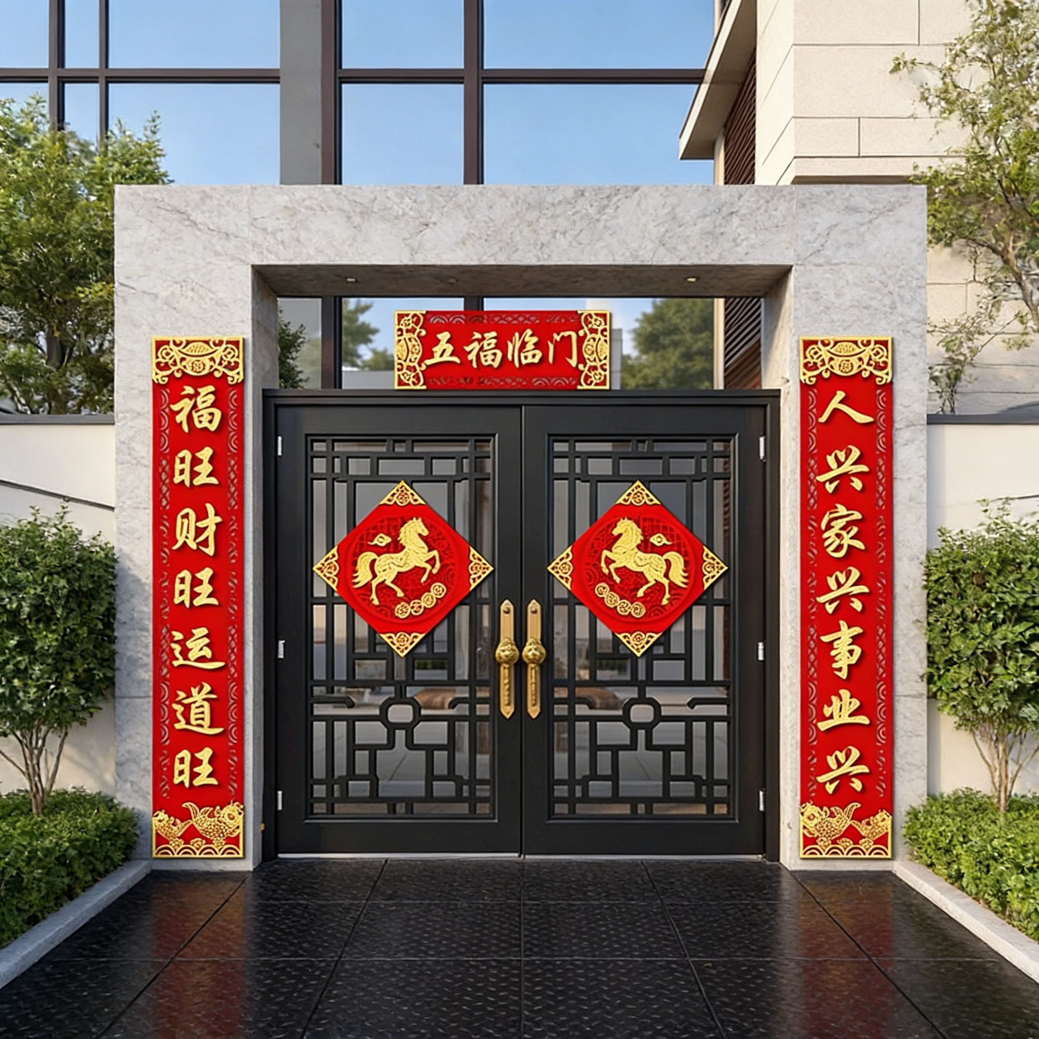 2026马新年春节装饰用品农村大门春联过年对联烫金门对子福字门贴