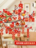 2024 Dragon Year New Gear's Newge Bonsai Small Hanging Coremer на дереве удачи на небольшой кулоне фонаря, чтобы украсить декоративные принадлежности на новый год