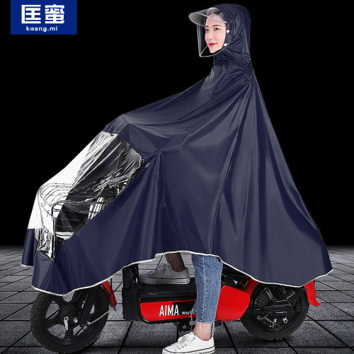 电动电瓶自行车雨衣长款2026新款