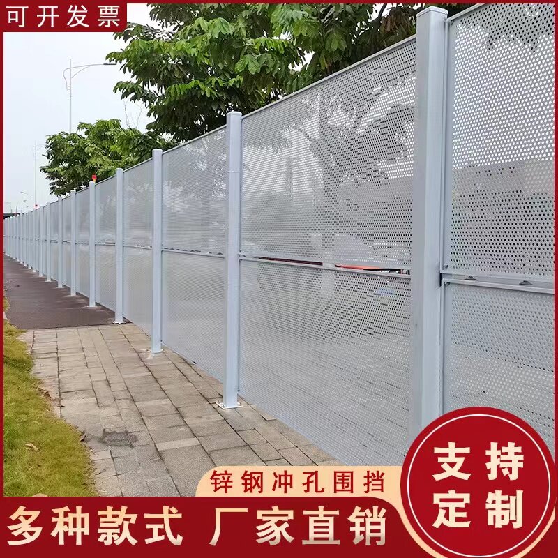 现货冲孔围挡工地施工沿海防风围栏装配式临时铁皮围蔽挡板图片