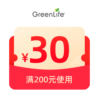 预定大额有价券