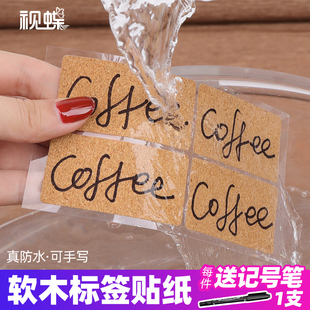 手账分类提醒标记备注食品瓶身罐子可撕移无痕小橡树水松复古风不干胶 软木纹标签贴纸防水手写字长方形圆包装