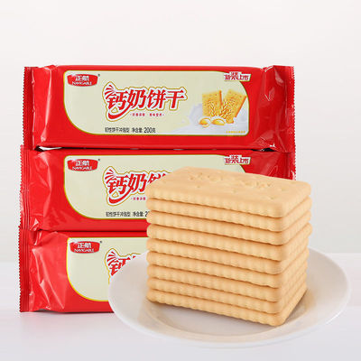 正航钙奶饼干山东特产200G买五送