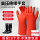 绝缘手套高压电力电工专用220V橡胶手套10kv12kv35kv防电带电操作