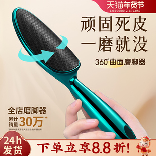 磨脚石去脚老茧死皮工具搓脚板刮脚后跟脚底皮修脚磨脚神器去死皮