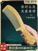 Товары от 恒丽旗舰店