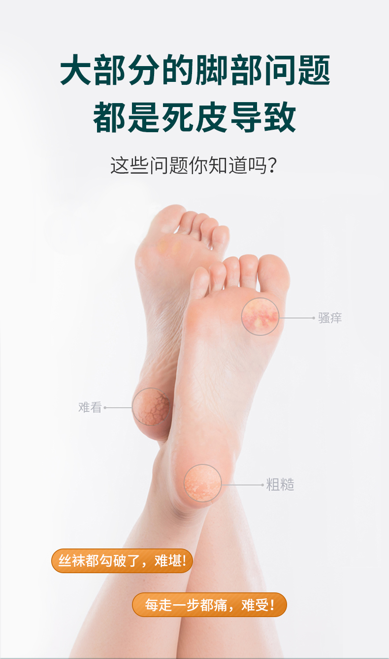 磨脚石去脚老茧死皮工具搓脚板刮脚后跟脚底皮修脚磨脚神器去死皮