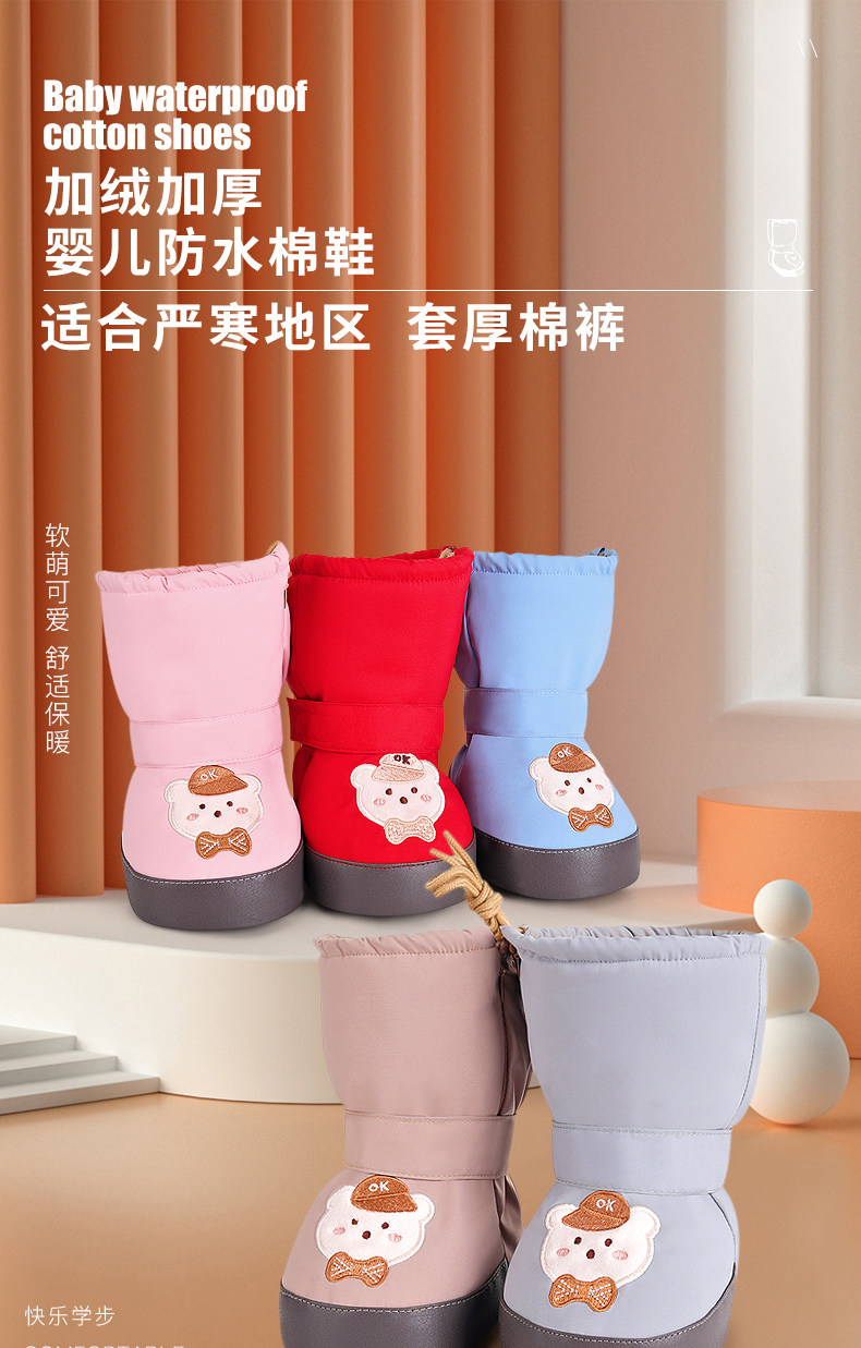 高帮学步宝宝加厚保暖软底加绒棉靴男女婴儿0-6-13个月包棉裤棉鞋,童鞋/婴儿鞋/亲子鞋,学步鞋,淘宝优惠券,粉丝福利购,淘宝优惠卷
