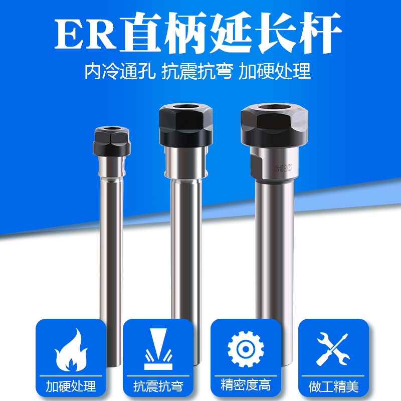 克固A型高精度数控车床C08 12 16 20 25 32-ER16A-200延长杆在类目 五金/工具, 机械五金, 其他机械五金（新）中 - 来自Buy2taobao.com提供专业的淘宝代购服务
