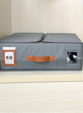 亚马逊床单收纳盒床品四件套整理床下储物盒衣柜毛毯被套收纳神器