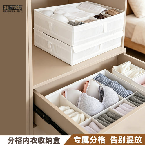 布艺内衣裤分格收纳盒
