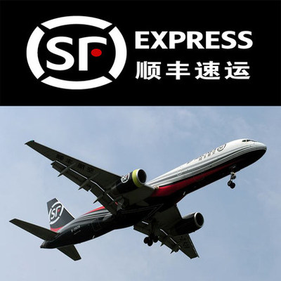 顺丰补差专用链接联系客服算差价多少拍多少发布课程